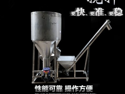 立式饲料搅拌粉碎一体机多功能小型家用玉米镀锌打料颗粒混合机图5