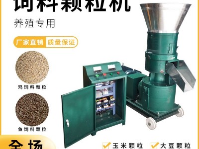 饲料颗粒机小型家用全自动机器膨化颗粒养殖设备大型造粒自制粒机图3