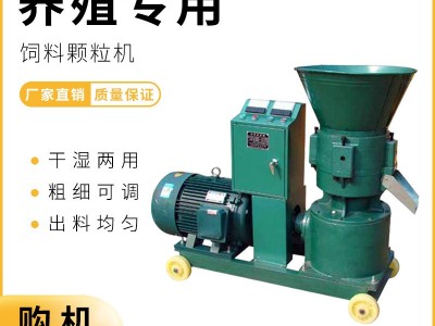 饲料颗粒机小型家用全自动机器膨化颗粒养殖设备大型造粒自制粒机图1