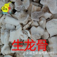 生龙骨 批发冷背中药材 煅龙骨 段龙骨 龙骨 专药用 正品 保含量