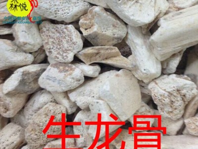 生龙骨 批发冷背中药材 煅龙骨 段龙骨 龙骨 专药用 正品 保含量图4
