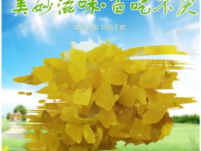 厂家直供散装蜜饯果脯 量大从优 烘焙菠萝粒散装 休闲食品图4