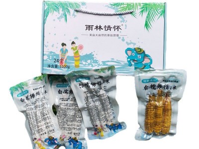白糯拇指玉米分销专用图5