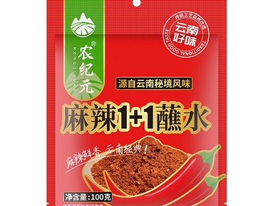 招商定至带工工厂直供农纪元麻辣1+1香辣蘸水100g小包装烧烤卤肉图5