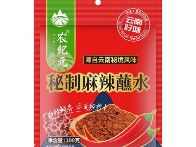 招商定至带工工厂直供秘制辣椒面100g干碟蘸料烧烤火锅特产辣椒粉图5