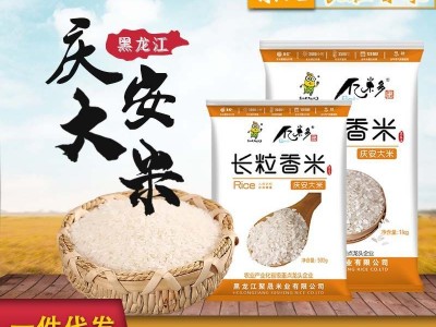 黑龙江东北长粒香500g 21年秋季新米1斤2斤东北大米直批代发图1