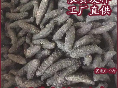 土耳其米刺干海参烟台工厂批发鲍鱼食品包装特产零食礼盒一件代发图2