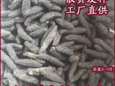 土耳其米刺干海参烟台工厂批发鲍鱼食品包装特产零食礼盒一件代发图3