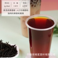 奶茶专用红茶高香型工夫红茶热饮浓郁烤奶红茶手冲茶叶饮厂家直批
