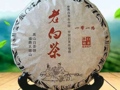 福鼎老白茶老寿眉厂家直供电商货源日晒老白茶饼浓香甘甜厂家直批图1