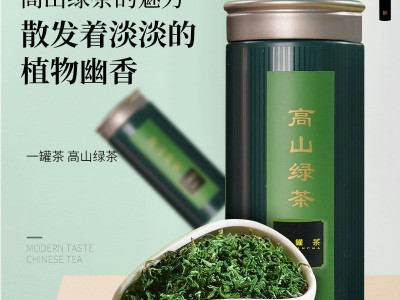 云雾绿茶一杯香明前茶叶绿茶500g礼盒毛尖浓香春茶散装图3