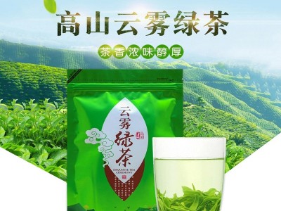 2022新茶明前高山云雾绿茶散装500g早春新茶炒青日照绿茶茶叶批发图2