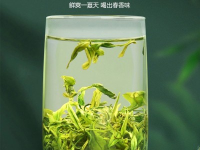 2022新茶明前高山云雾绿茶散装500g早春新茶炒青日照绿茶茶叶批发图3