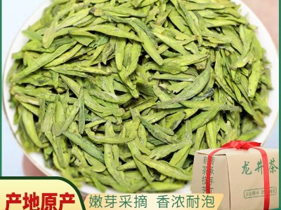 2022新茶明前龙井茶高山绿茶茶叶袋装250g批发原产地厂家直售图2