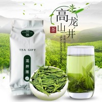 龙井茶叶批发2022新茶龙井茶袋装绿茶250g厂家批发越乡浙江龙井茶