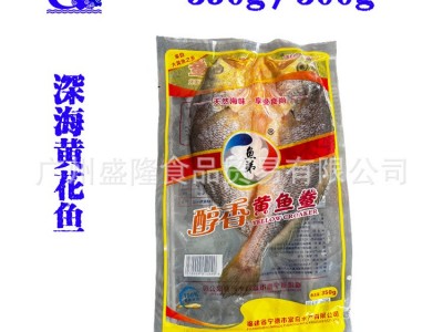 冷冻海鲜开背黄花鱼大黄鱼深海黄花香煎黄花鱼300g-350g/条图2