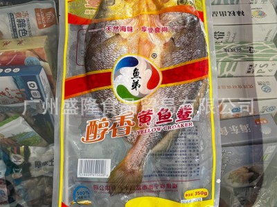 冷冻海鲜开背黄花鱼大黄鱼深海黄花香煎黄花鱼300g-350g/条图3
