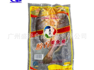 冷冻海鲜开背黄花鱼大黄鱼深海黄花香煎黄花鱼300g-350g/条图4