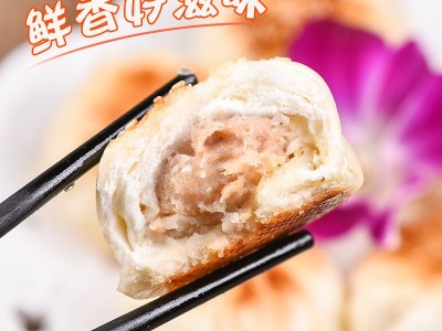 添运楼鸡肉生煎包冷冻鸡肉包水煎包香煎包广东早茶点心早餐包子图2