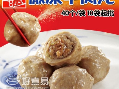 港式撒尿牛丸濑尿牛肉丸包心丸840g40个爆汁豆捞火锅丸子香港四海图3