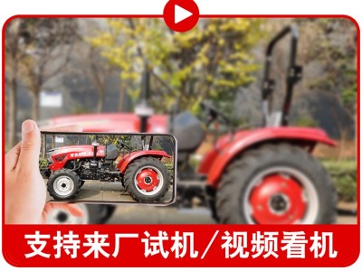四轮拖拉机农用果园低矮大棚王四驱柴油多功能耕地机504/704/804图4