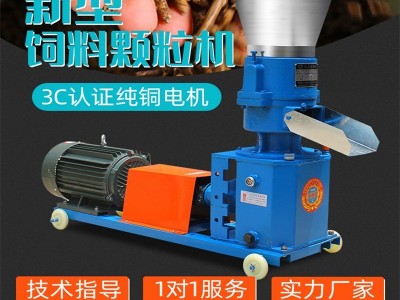 新型饲料颗粒机家用小型多功能220v牛羊猪鸡鸭养殖制粒饲料机设备图3