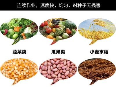 新款饲料搅拌机 家用立式两相拌药包衣干湿混色混合机 小型拌种机图4