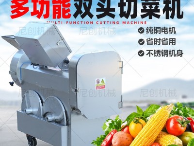 切菜机商用多功能电动全自动切菜机食堂用切丁片块大型土豆切丝机图4