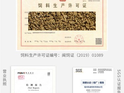 观赏鱼虾粮鱼粮一件代发灯科鱼热带孔雀鱼斗鱼小型鱼饲料批发鱼食图2