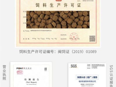 鱼粮代发热带鱼金鱼饲料批发蝴蝶鲤观赏鱼食料锦鲤鱼食图2
