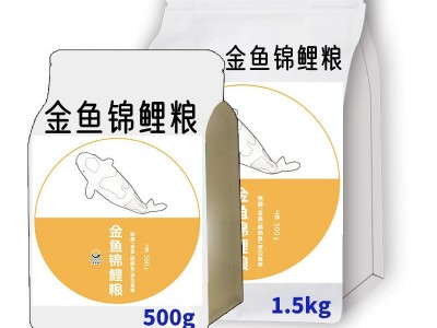 鱼粮代发热带鱼金鱼饲料批发蝴蝶鲤观赏鱼食料锦鲤鱼食图5