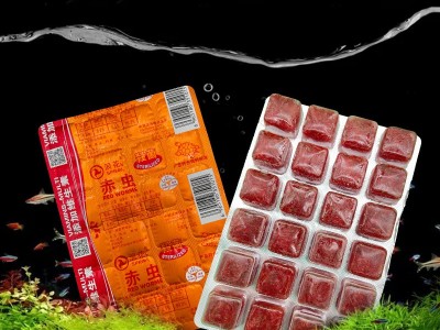 浪花冷冻红虫鱼饲料 黄板赤虫饲料 冰冻丰年虾牛心汉堡观赏鱼食图2