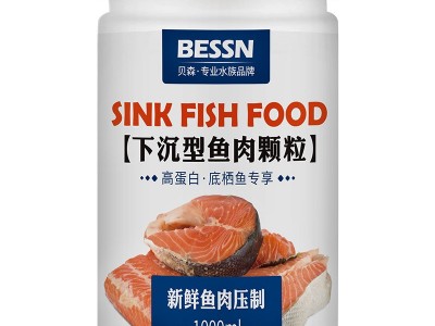 锦鲤鱼饲料下沉鱼食金鱼鹦鹉鱼招财猫银龙鱼罗汉地图鱼粮批发工厂图4