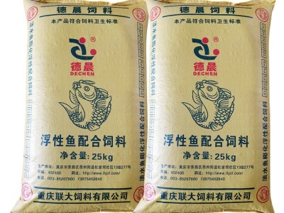 厂家批发零售32蛋白混养膨化浮性鱼饲料草鲤罗非观赏池塘鱼食饵料图4