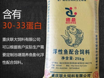 厂家批发零售32蛋白混养膨化浮性鱼饲料草鲤罗非观赏池塘鱼食饵料图2