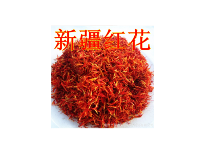 中药材批发净红花 新疆红花 艾叶红花泡脚图4
