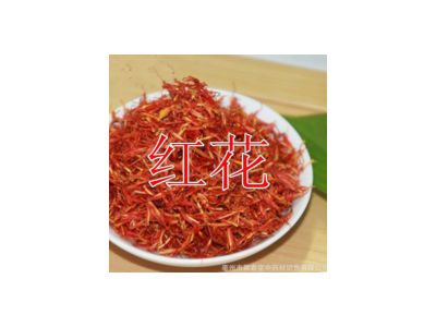 中药材批发新疆红花50/500g草红花 直销 红花泡脚 红花大从优图4