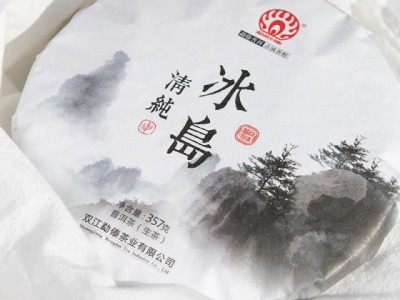 勐傣茶厂2020年冰岛清纯357克云南临沧普洱茶生茶普洱七子饼茶叶图3