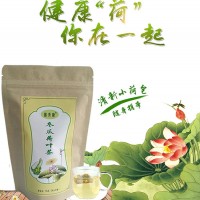 雅秀康牌冬瓜荷叶茶荷叶山楂决明茶六降汤泄油茶花草茶叶