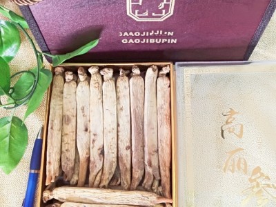 东北人参 高丽参8年根 长白山人参高丽参别直参 新货礼盒装 年货图4