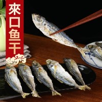 海鲜干货巴浪鱼干250g 漳州东山岛小鱼干厂家货源一件代发批发