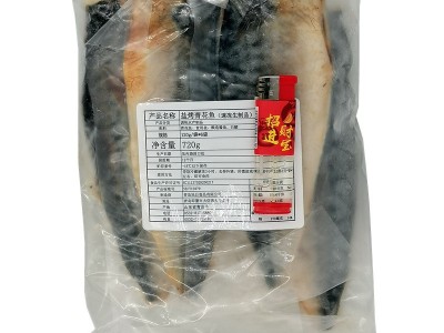 盐烤青花鱼720g6条 1条120克 蒲烧青花鱼 日式盐烧去骨青花鱼片图5