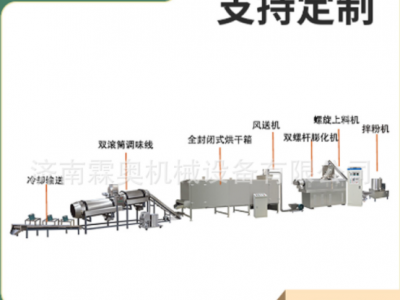 霖奥 家用小型 双螺杆鱼饲料膨化机 狗粮机器 狗粮加工设备生产线图1