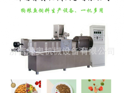 霖奥 家用小型 双螺杆鱼饲料膨化机 狗粮机器 狗粮加工设备生产线图2