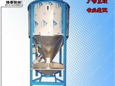 新款立式搅拌机 家用小型 混合机养殖预混机拌料图2