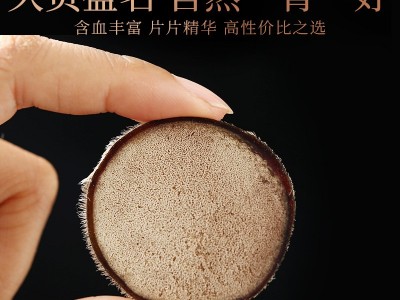 鹿茸片主角头茬白粉片血片鹿茸干片新鲜鹿茸切片泡水泡酒图2