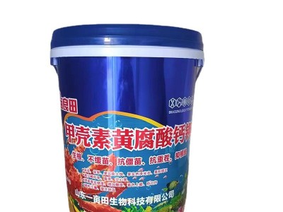 水溶肥 冲施肥 果树蔬菜生根壮苗膨果 甲壳素海藻精钾桶装图5