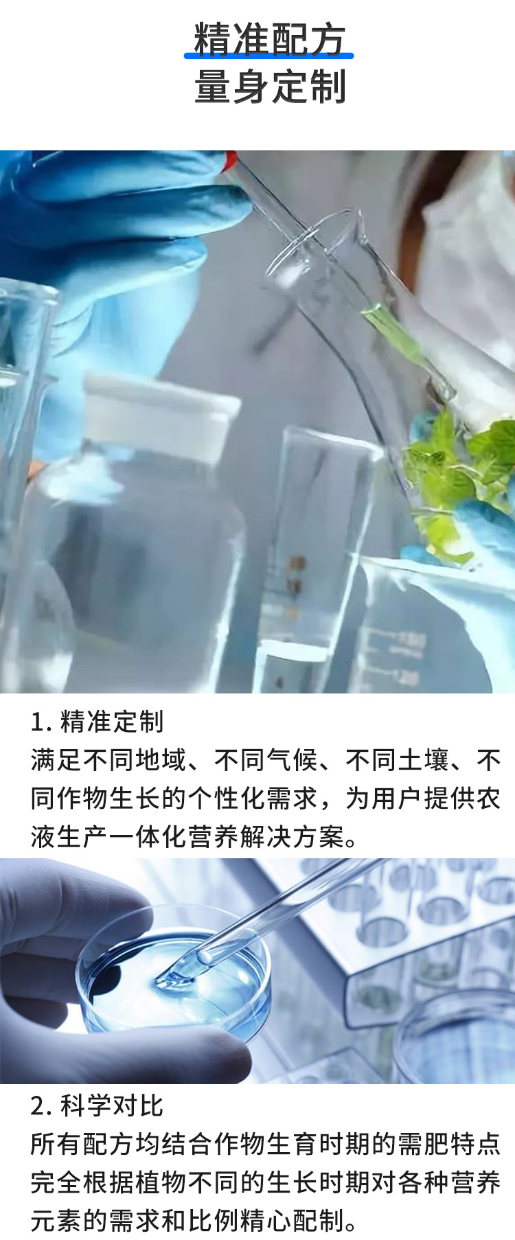 甲壳素海藻精钾_13.jpg