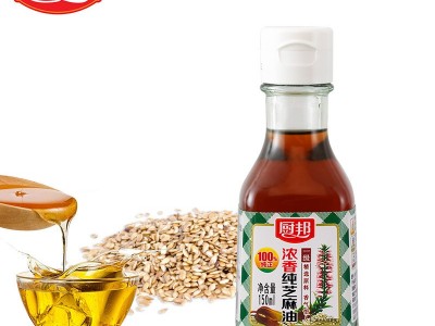 厨邦纯芝麻油150ml物理压榨芝麻凉拌食用香油火锅拌面厨房调味图2