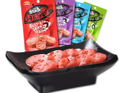 奥锦奇锅盖肉粒香70g切片香肠休闲小零食台式烤香肠整箱批发食品图3